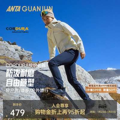 安踏冠军女梭织运动长裤