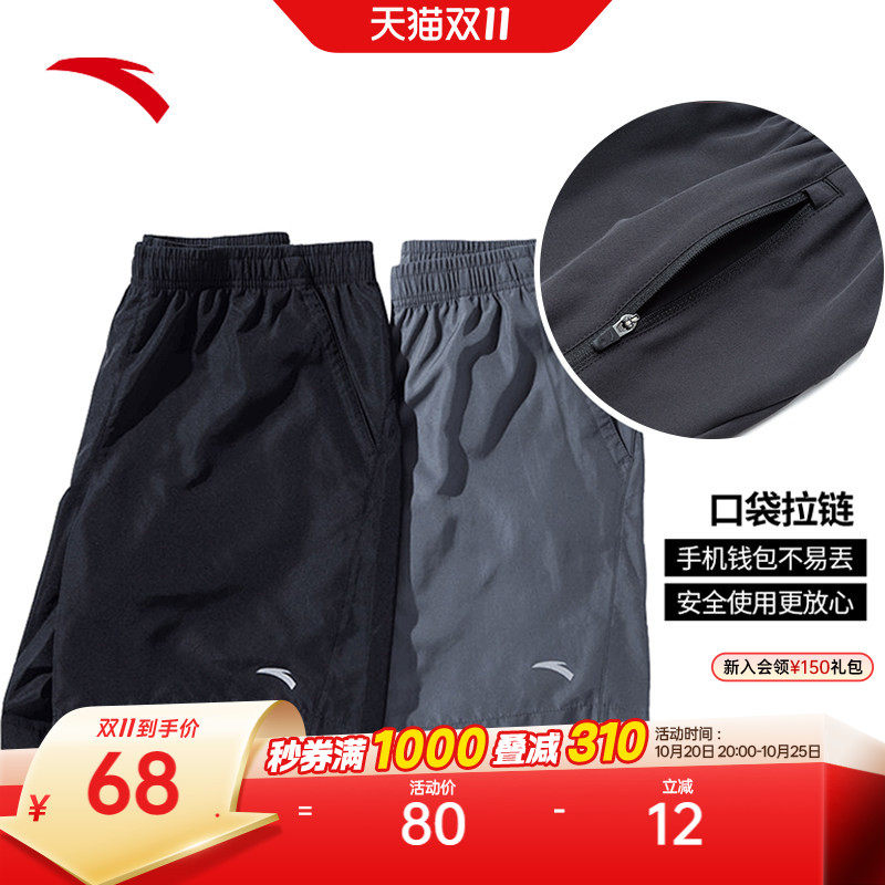 安踏速干裤丨运动短裤男士夏季透气休闲五分裤健身训练黑色跑步裤