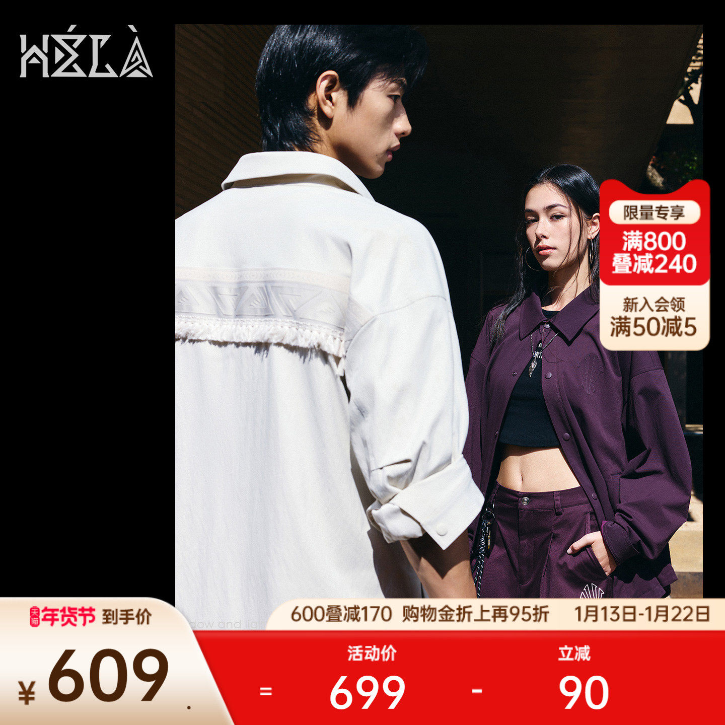 安踏凯里·欧文Hélà系列丨梭织运动外套男女美式风衣972611603,运动服/休闲服装,运动茄克/外套,淘宝优惠券,粉丝福利购,淘宝优惠卷