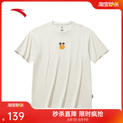 安踏×LINEFRIENDS联名休闲T