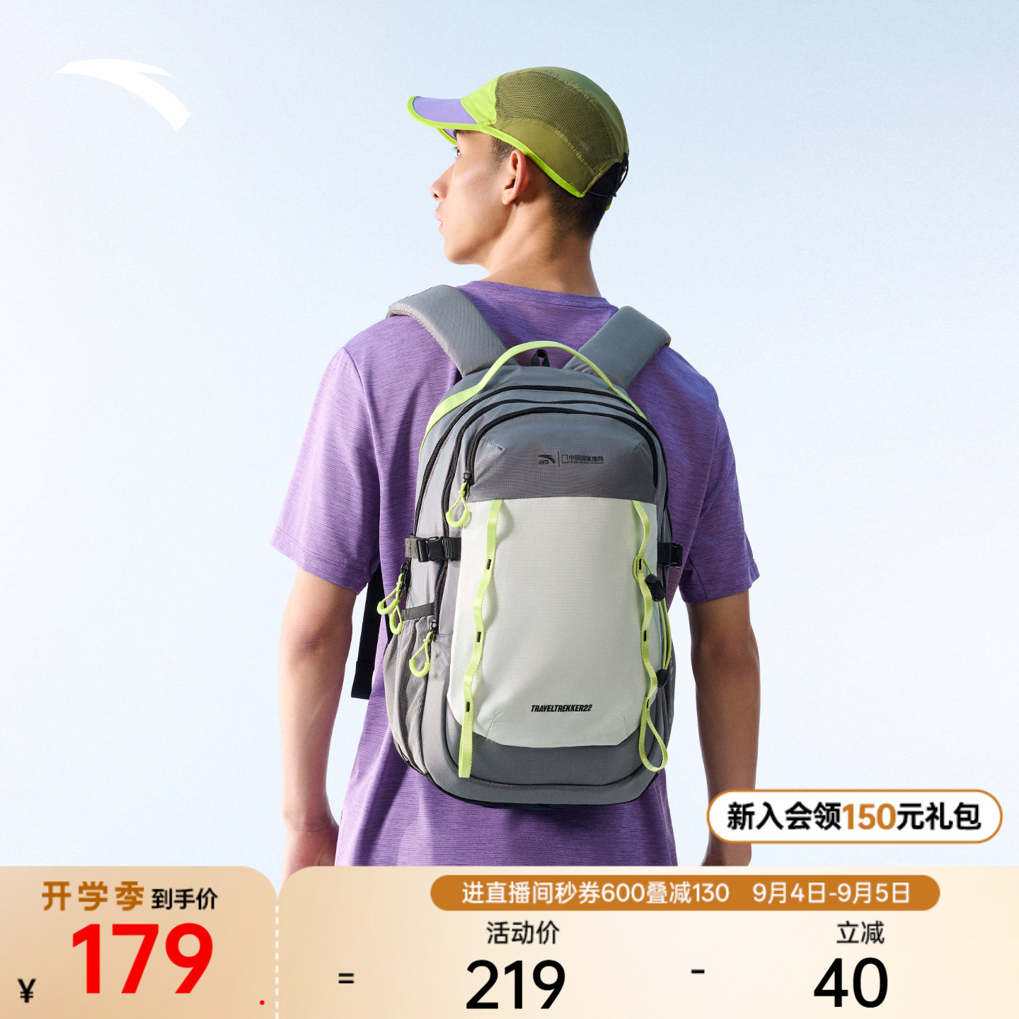 安踏百川包TT22专业登山包户外包图片