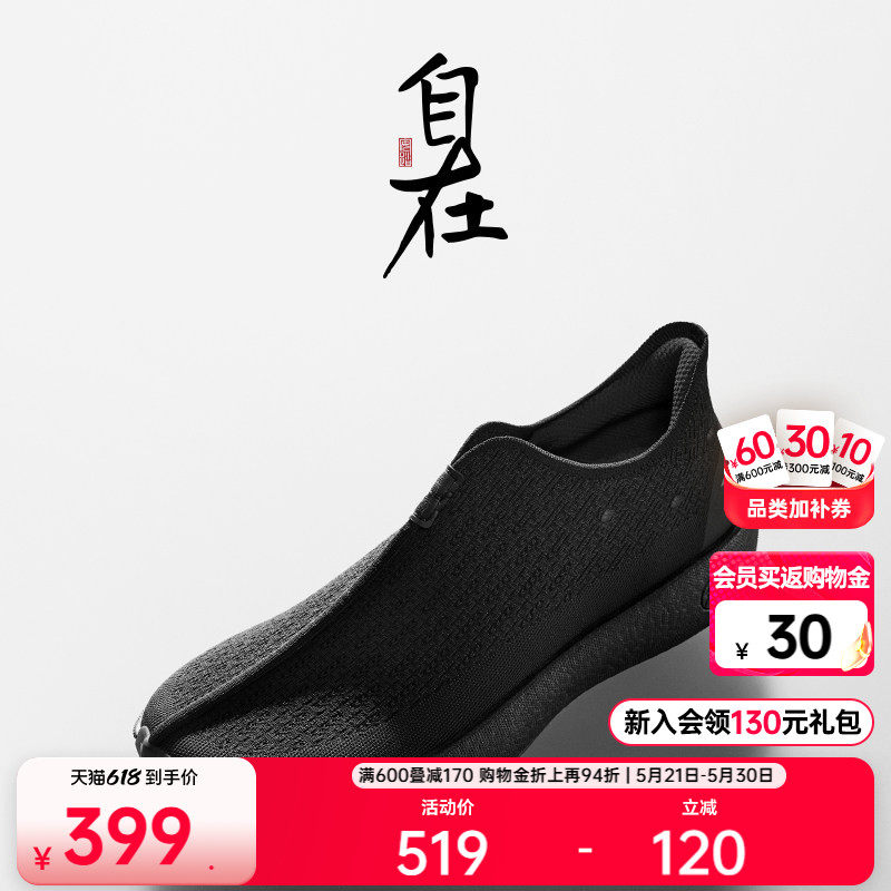安踏自在鞋丨父亲节礼物男运动鞋爸爸鞋透气软底一脚蹬健步老人鞋