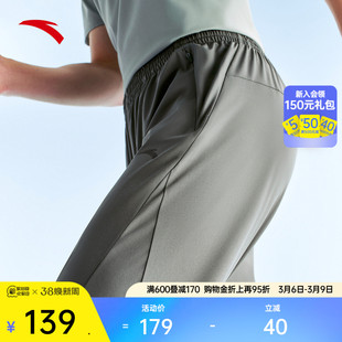安踏绝绝紫5.0丨速干裤运动长裤男2026新款训练跑步防晒直筒裤子