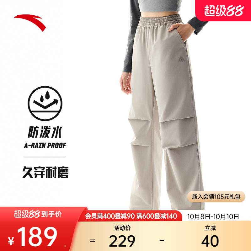 安踏女宽松直筒潮流伞兵裤