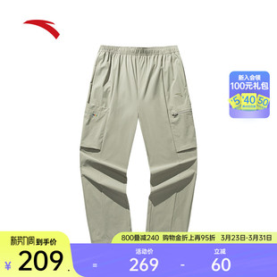 休闲裤 梭织宽松透气直筒工装 子152538508 男春季 安踏冰丝运动长裤
