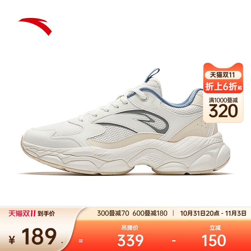 安踏轻质厚底增高休闲鞋男鞋冬季新款百搭潮流软底舒适白色运动鞋