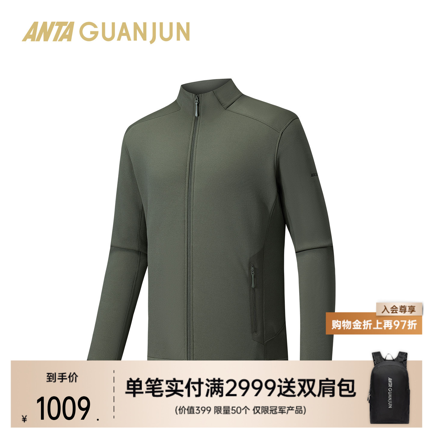 安踏冠军男加厚针织上衣