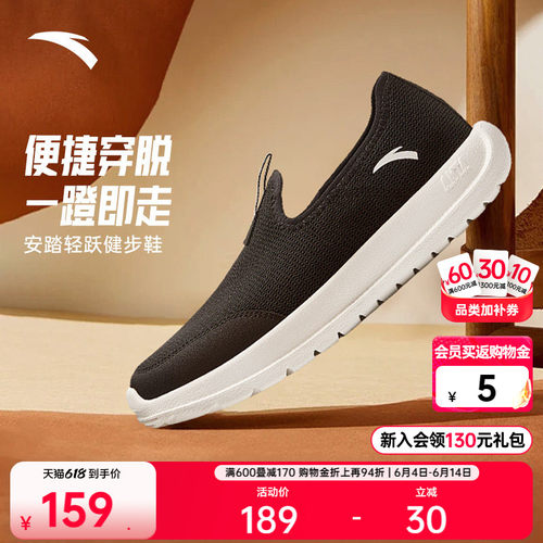 安踏轻跃运动鞋健步鞋