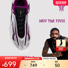 【凯里·欧文同款】KAI SPEED2丨安踏欧文先驱二代实战专业篮球鞋