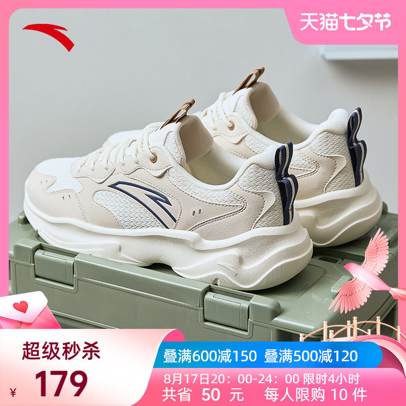 安踏休闲鞋男鞋2023夏季网面厚底增高复古运动鞋子透气轻便老爹鞋