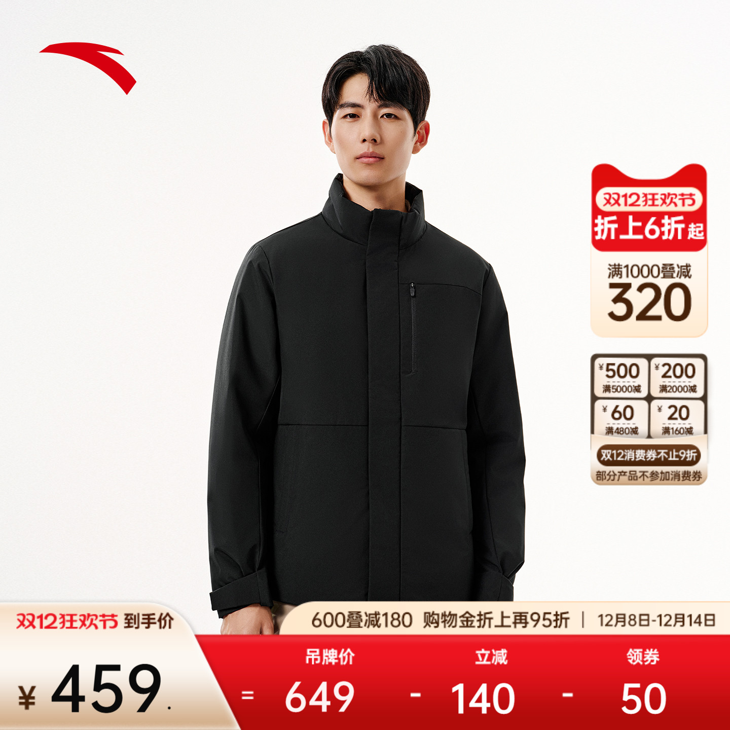 安踏男防泼水运动羽绒服