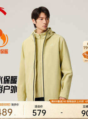安踏水壳3.0三合一冲锋衣丨大地之壳蓝色登山服男士防水软壳外套