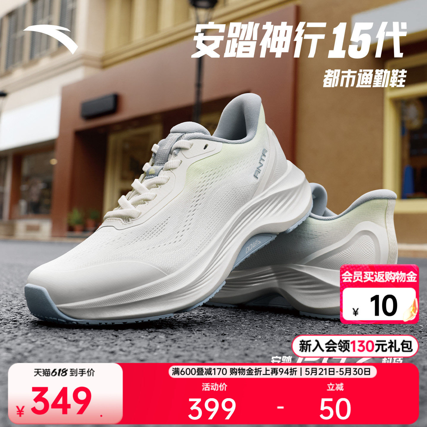 安踏神行15丨PG7减震运动鞋女子耐磨防滑跑步鞋健身训练鞋通勤鞋