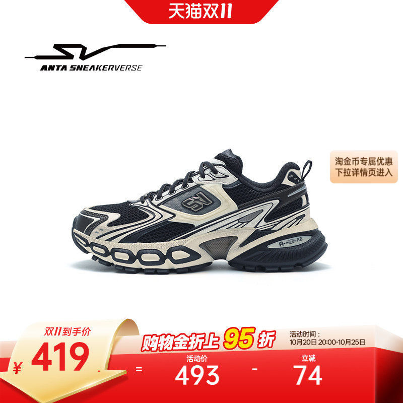 安踏SV Nova 新星丨复古老爹鞋男鞋冬季厚底潮流休闲鞋112