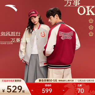 美式 红色棒球服夹克男冬季 外套女152618709N 新年款 安踏好事发生