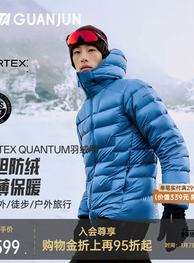 安踏冠军PERTEX QUANTUM羽绒服冬季保暖户外运动外套男152540904