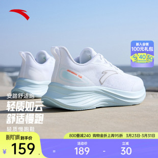 轻便运动鞋 新款 子122525523 女2025冬季 安踏轻质透气入门级跑步鞋