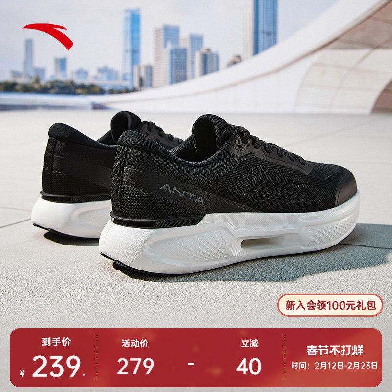 安踏神行11丨男子轻便减震运动鞋春季新款耐磨健身训练鞋跑步鞋子