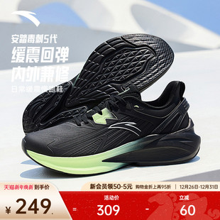 子 男防滑抓地革面运动鞋 安踏毒刺5代 缓震回弹皮面跑步鞋