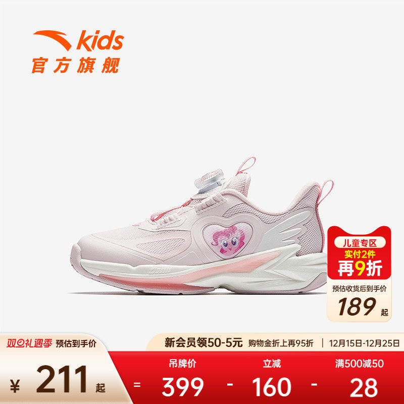 安踏儿童女童飞骑士平衡车鞋2025冬季新款小童跑鞋纽扣运动鞋专业