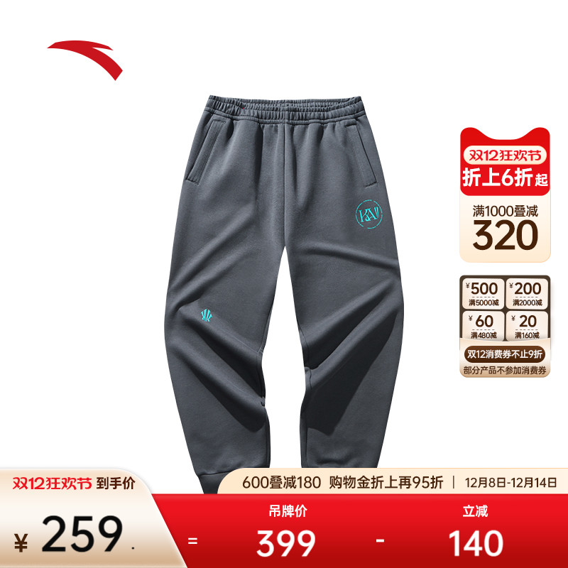 安踏休闲运动针织长裤