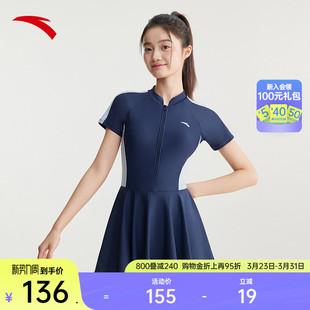 连体泳衣 遮肉裙式 安踏小蛮腰 安踏小蛮腰运动泳衣显瘦短袖