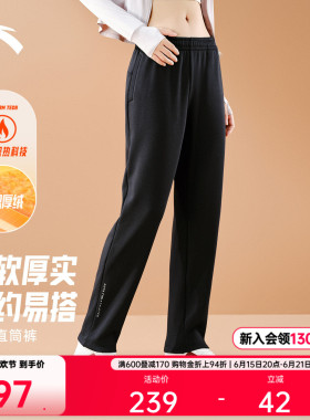 安踏自在裤丨运动卫裤女冬季加绒保暖黑色针织直筒长裤162547313