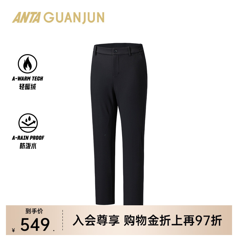 安踏冠军男针织运动长裤