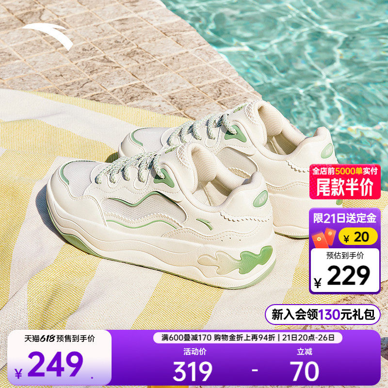 安踏海草3丨网面透气休闲板鞋女2026夏季新款厚底增高潮流运动鞋