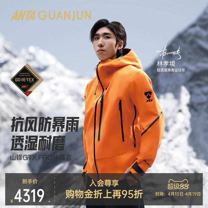 �ۻ��㣺��̤�ھ��г����152540603������-3 M  4084.05Ԫ