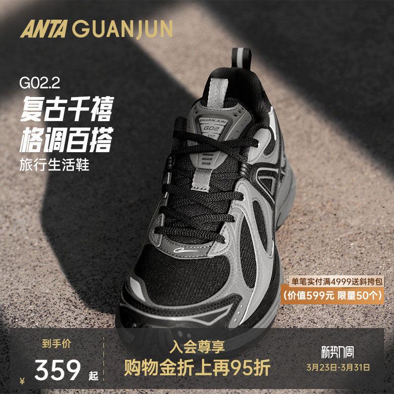 安踏冠军AG02丨全天候二代复古黑色老爹鞋休闲男女同款情侣运动鞋