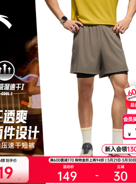 安踏零压速干裤丨C5跑步内衬假两件运动短裤男马拉松压缩五分裤子