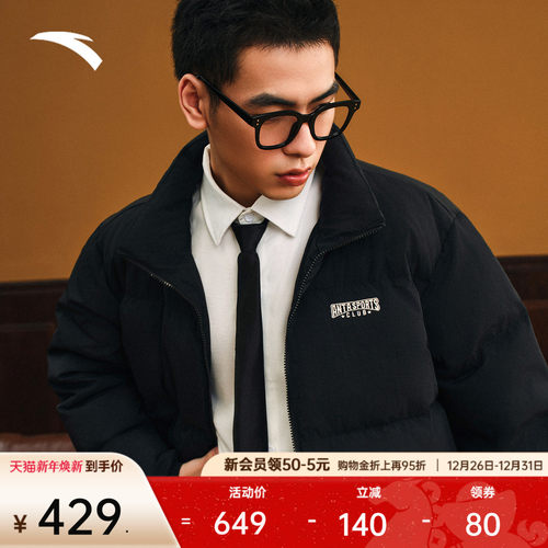 安踏休闲运动复古防泼水羽绒服