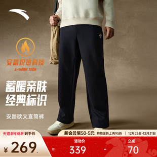 男女加绒直筒裤 复古休闲长裤 172541309N 美式 安踏凯里·欧文系列