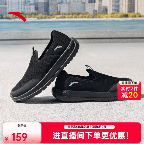 安踏轻跃运动鞋健步鞋