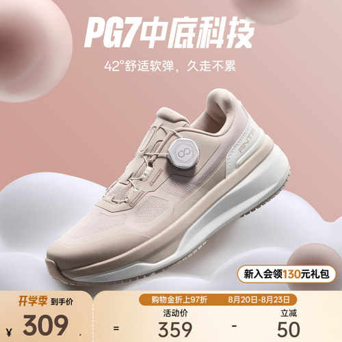 安踏安踏神行13PRO运动鞋