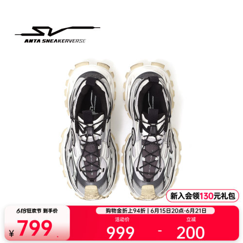 安踏SV StrataVerse 岩层丨厚底增高老爹鞋女子休闲鞋112618815VS