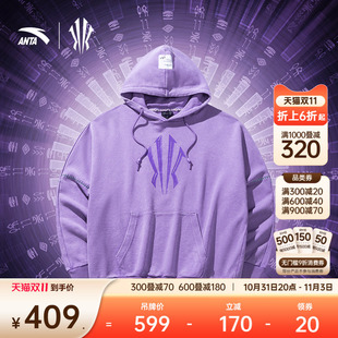 情侣套头衫 冬季 172431705 运动卫衣男女同款 安踏凯里·欧文系列