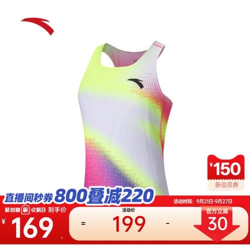 安踏女专业速干跑步背心