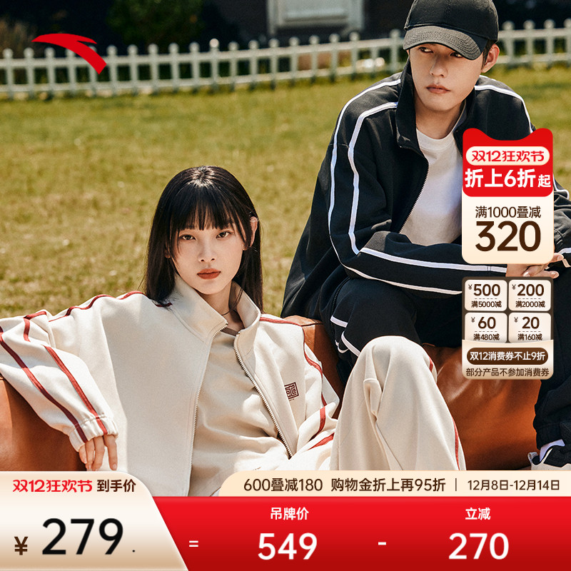 安踏运动套装男士冬季加绒休闲立领开衫运动服上衣休闲长裤两件套