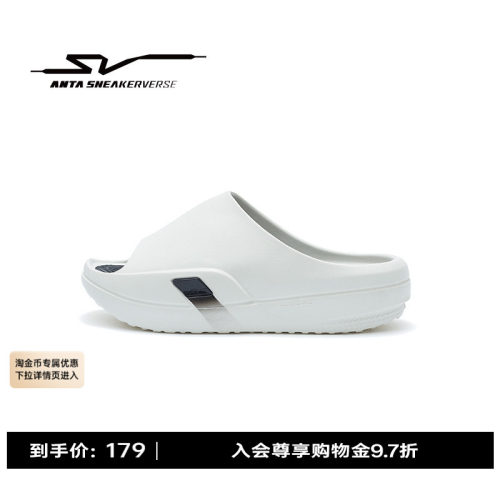 安踏SV space slide丨男凉拖鞋夏季厚底软底休闲拖鞋112628501VS