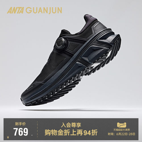 安踏男跑步112615588A
