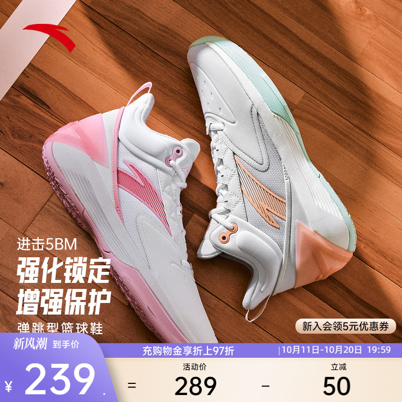进击5BM篮球鞋25年夏季