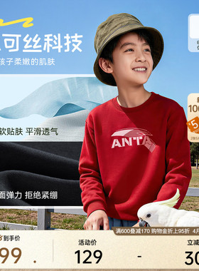 安踏儿童卫衣丨2026年夏季女童红色运动保暖上衣男童