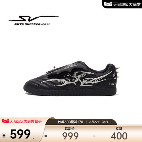 安踏SV OFFSIDE 越位 x EMPTY丨黑色薄底德训鞋男板鞋112618009V