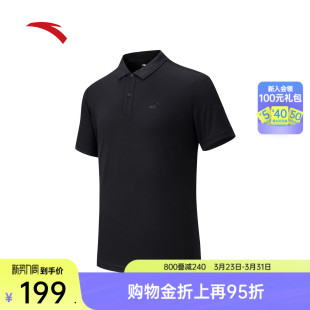 新款 安踏大师POLO 夏季 男士 透气休闲上衣152628116 冰丝翻领短袖