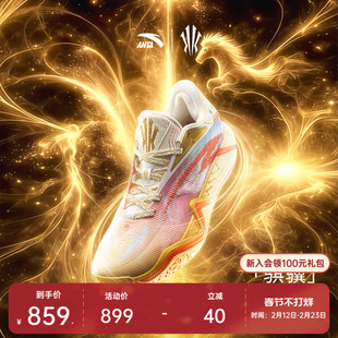 【凯里·欧文同款】安踏KAI3欧文三代骐骥配色篮球鞋耐磨运动鞋男