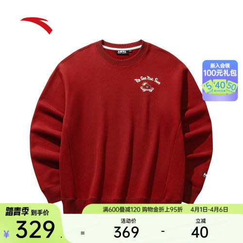 安踏男复古休闲圆领卫衣