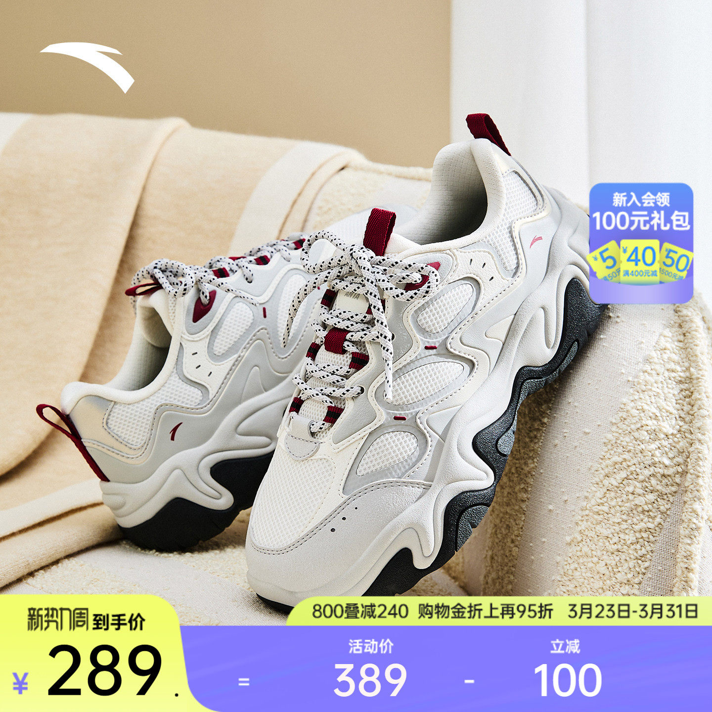 安踏流萤丨户外老爹鞋软底休闲鞋女新款舒适百搭运动鞋1226188