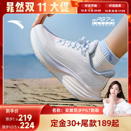 PG7科技，大众缓震科技平台